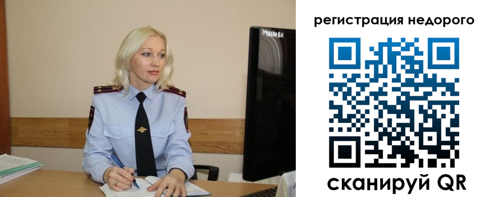 временная регистрация недорого в Котласе