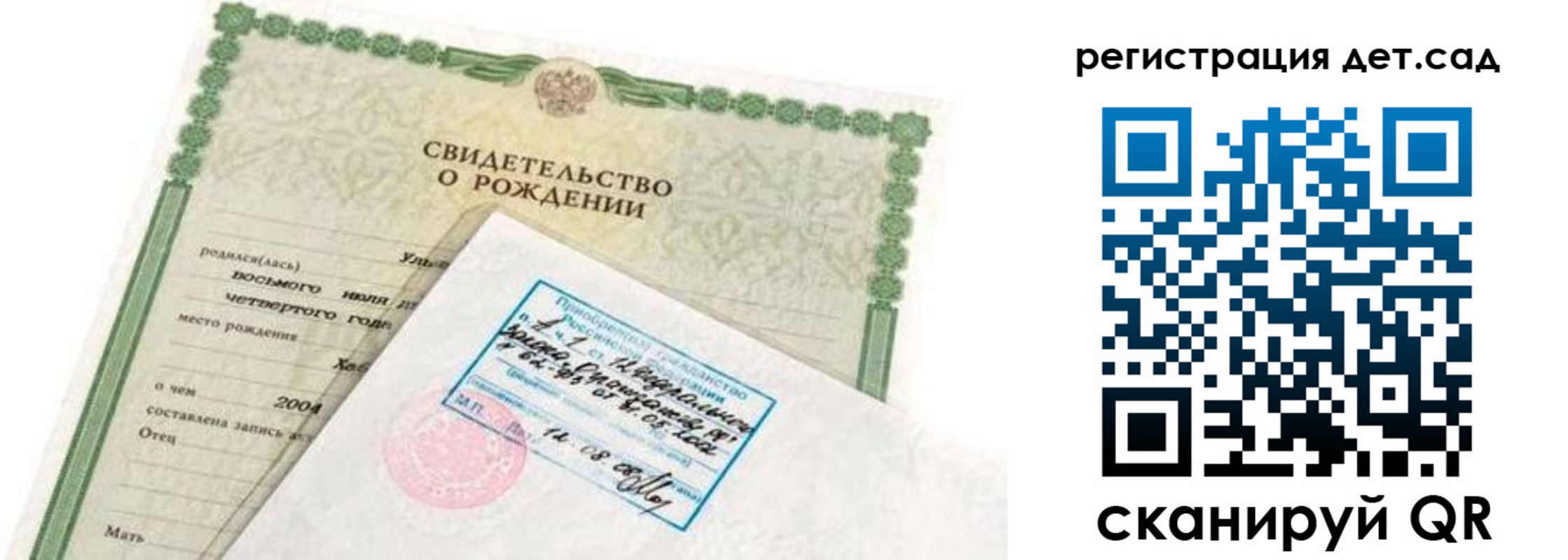 прописка иностранных граждан в Котласе