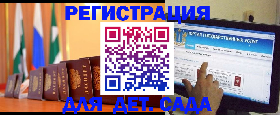 прописка гарантия в Котласе
