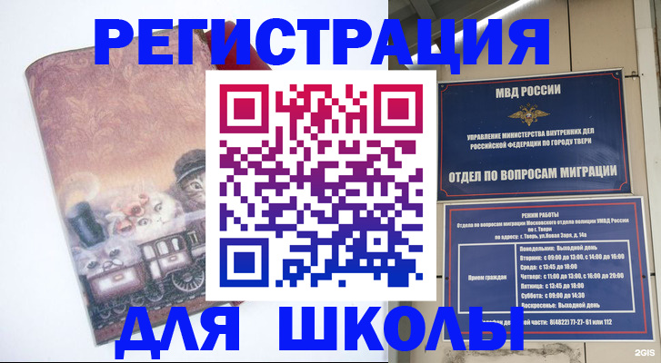 пропишу в квартире в Котласе